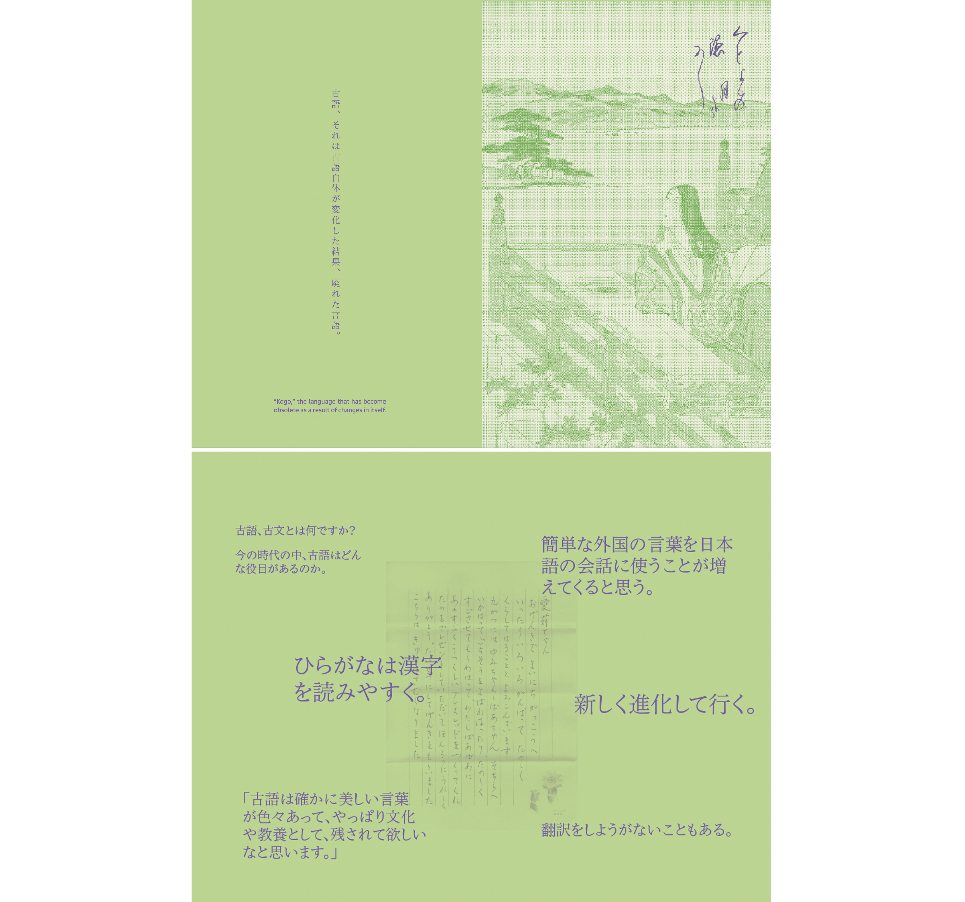 Reyhan Yazdani Builds Bridges Across Cultures With Bi Scriptural Typography Emily Carr University Of Art Design